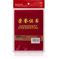 得力（deli）7579荣誉证书(荣光)(单位：本)   红
