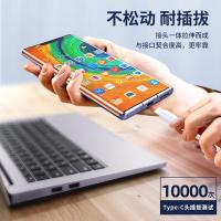 斯泰克（stiger） 01-MD-00183-SA-1 数据线 65W 2米/条 1条装 （单位:条）