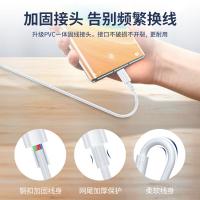 斯泰克（stiger） 01-MD-00183-SA-1 数据线 65W 2米/条 1条装 （单位:条）