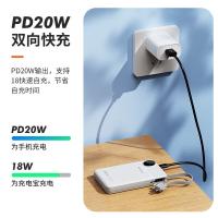 纽曼（Newmine）AL25精简版 自带线充电宝10000mAh（单位：个） 白色