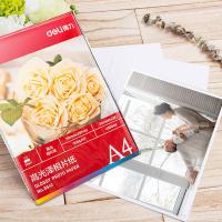 得力（deli） 3541 相纸 A4 白色 新老包装随机发货 (单位:包)