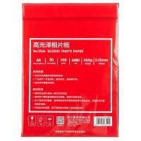 得力（deli） 3541 相纸 A4 白色 新老包装随机发货 (单位:包)