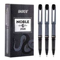 宝克（BAOKE） PC2528 签字笔 0.5mm 12支 （单位:盒） 黑色