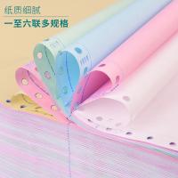 乐活天章 241-4-1/3S 打印纸 四联三等分撕边 1000页/箱 （单位:箱） 白红蓝黄