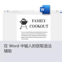 微软（Microsoft） 2024 Office 家庭版 适用Windows/MAC 彩盒装 (单位:盒)