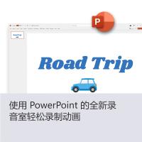 微软（Microsoft） 2024 Office 家庭版 适用Windows/MAC 彩盒装 (单位:盒)