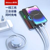 新科（Shinco） GT16S  TMS系列魅蓝6A一拖三伸缩数据线HY款 1.2米（单位：条）蓝色