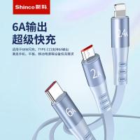 新科（Shinco） GT16S  TMS系列魅蓝6A一拖三伸缩数据线HY款 1.2米（单位：条）蓝色