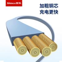 新科（Shinco） GT16S  TMS系列魅蓝6A一拖三伸缩数据线HY款 1.2米（单位：条）蓝色