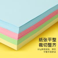 新绿天章 80克A4 打印纸 500张/包 （单位:包） 浅绿色
