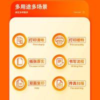 腾立达 复印纸 A4 70G AS037 yz 10包/箱 (单位:箱) 白色