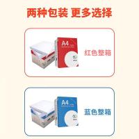腾立达 复印纸 A4 70G AS037 yz 10包/箱 (单位:箱) 白色