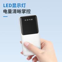 纽曼（Newmine） 自带可拆卸四线充电宝 3C认证 GN-08C 10000mAh (单位:个)