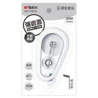 晨光（M&G） ACT79701 修正笔/带 20米耐摔消音 （单位:支）