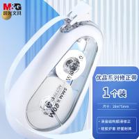 晨光（M&G） ACT79701 修正笔/带 20米耐摔消音 （单位:支）