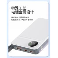 纽曼（Newmine）AL25精简版 自带线充电宝10000mAh（单位：个） 白色