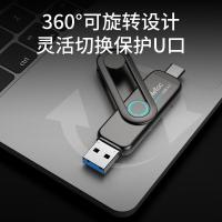 朗科（Netac）US7 固态多功能接口U盘 3.2 读速高达550MB/S 512G（单位：个）灰色