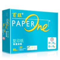 绿百旺 A4 复印纸 80g  500张/包 5包/箱 (单位:箱)