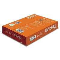 益思 纯白复印纸  A4 70g  5包/箱 500张/包   (单位：箱 )