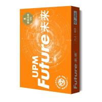 未来 A4 80G 复印纸 5包/箱 (单位：箱) 橙色包装
