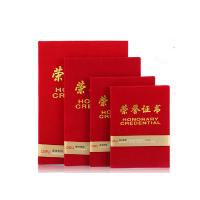 得力（deli）7576 荣誉证书(荣光) 6K (单位：本) 红色