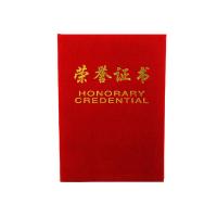得力（deli）7576 荣誉证书(荣光) 6K (单位：本) 红色