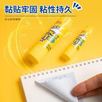 晨光（M&G） MG7106 固体胶 8g 高粘度 3个/组 （单位:组） 白色
