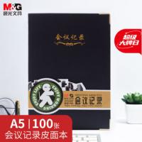 晨光（M&G） APYLK487 记事本 140*210mm 黑色（单位：本）