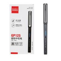 齐心（COMIX）GP125 星际中性笔 ST精钢尖锥头 0.5mm 12支/盒 （单位：盒) 黑