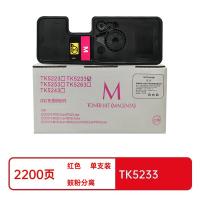盈佳（Ink Cartridge） TK5233 粉盒（鼓粉分离） 2200页（单位：支）（适用机型：京瓷Kyocera ECOSYS P5021cdn/P5021cdW）红色