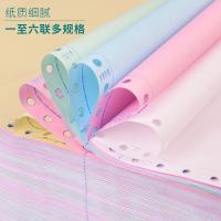 乐活天章 241-2-1/2S 打印纸 二联二等分撕边 1000页/箱 （单位:箱） 白红