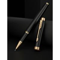 派克 IM系列纯黑丽雅金夹 宝珠笔 0.7mm（单位：支）黑色