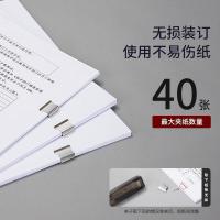 得力（deli） 8591A 透明推夹器 推夹器 1个+补充夹 8枚  （单位：卡） 透明黑
