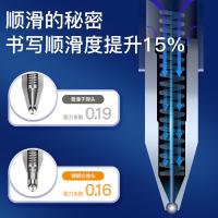 齐心（COMIX） GP567 按动中性笔 精钢尖锥笔头 0.5mm 12支/盒 （单位：盒) 黑