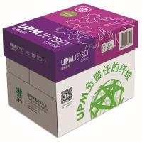 经典佳印 A4 80克 复印纸 500张/包 5包/箱 白色    (单位:箱)