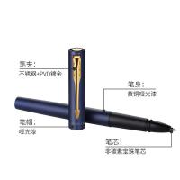 派克 威雅XL 签字笔 0.7mm（单位：支）逐浪蓝金夹
