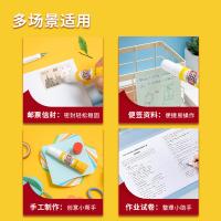 晨光（M&G） ASG97156 超强固体胶 36g(单位：个)