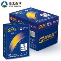 高品乐 A4/80g 复印纸 500张/包 5包/箱（单位：箱）