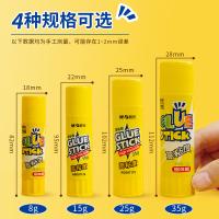 晨光（M&G）  MG7105 高粘度固体胶 15g*24支 24支/盒 (单位:盒) 白色
