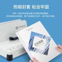 歌派 （GEPAD）F1 热熔封套 热熔装订机专用装订封皮 A4/2mm（10个装）  （单位：盒）