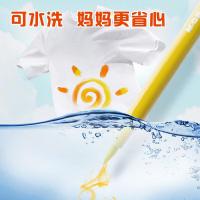 晨光（M&G） ACP92167 软头水彩笔 12色 (单位：盒)