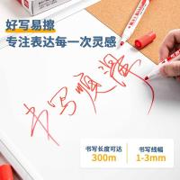 得力（deli） S507 白板笔 10支/盒 （单位:盒） 红色