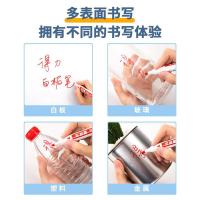 得力（deli） S507 白板笔 10支/盒 （单位:盒） 红色