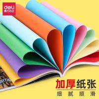得力（deli） 7391 彩色复印纸 A4（210*297mm） 红色 (单位:包)
