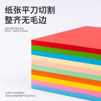 得力（deli） 7391 彩色复印纸 A4（210*297mm） 红色 (单位:包)