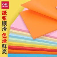 得力（deli） 7391 彩色复印纸 A4（210*297mm） 红色 (单位:包)