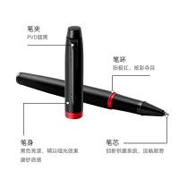 派克 IM系列 宝珠笔+大唐盛世礼盒 0.7mm（单位：套）魅影黑耀红