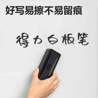 得力（deli）SK103 白板笔 书写线幅3.2mm 单头 (单位：支) 黑色