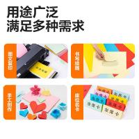 得力（deli） 7391 彩色复印纸 A4 70g 100张/包 深红 (单位:包)