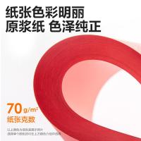 得力（deli） 7391 彩色复印纸 A4 70g 100张/包 深红 (单位:包)